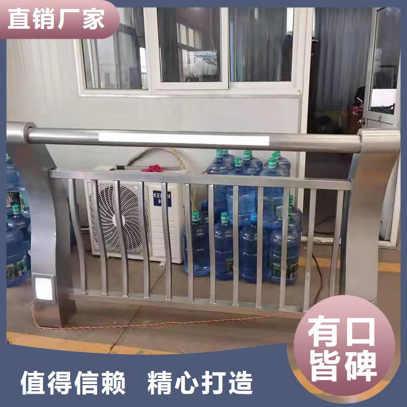 【防撞护栏】不锈钢复合管厂家免费寄样