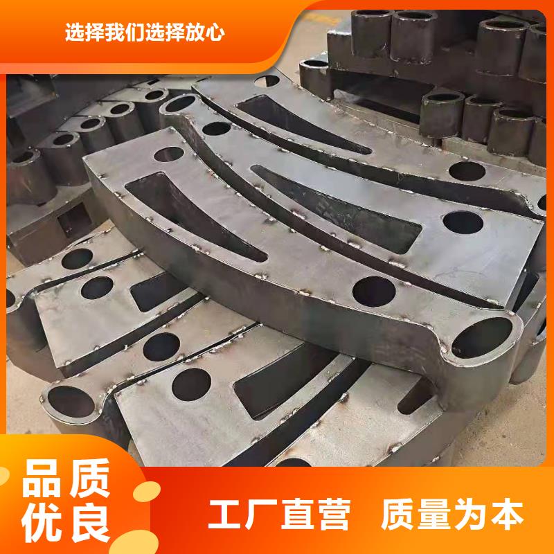【防撞护栏】不锈钢复合管厂家免费寄样