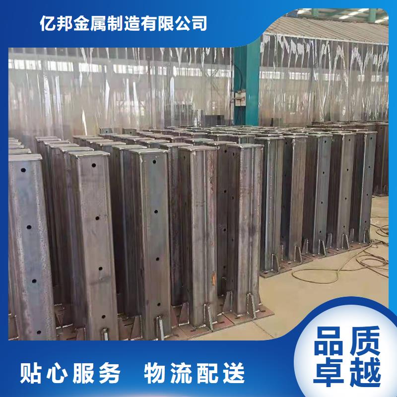 防撞护栏【道路护栏】好产品不怕比