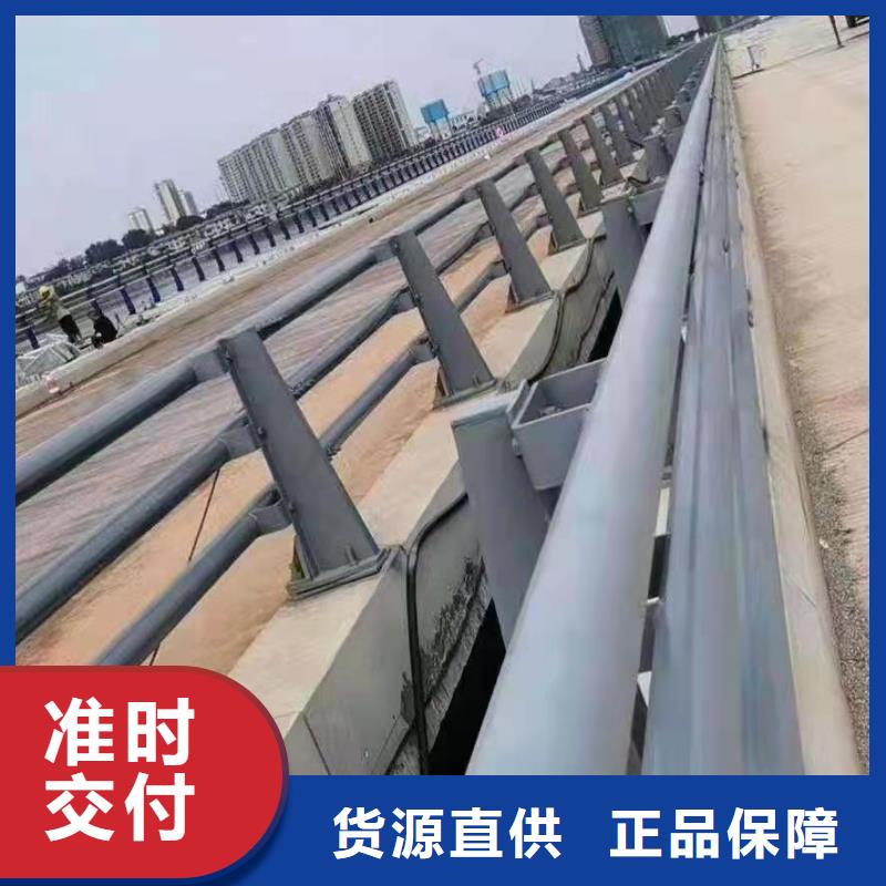 【防撞护栏】不锈钢复合管厂家免费寄样