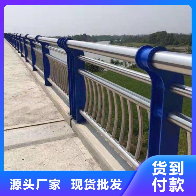 防撞护栏河堤护栏老品牌厂家