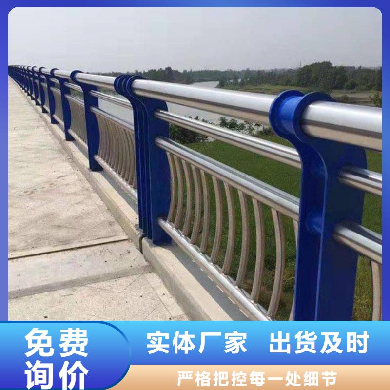 【防撞护栏201不锈钢复合管精选货源】