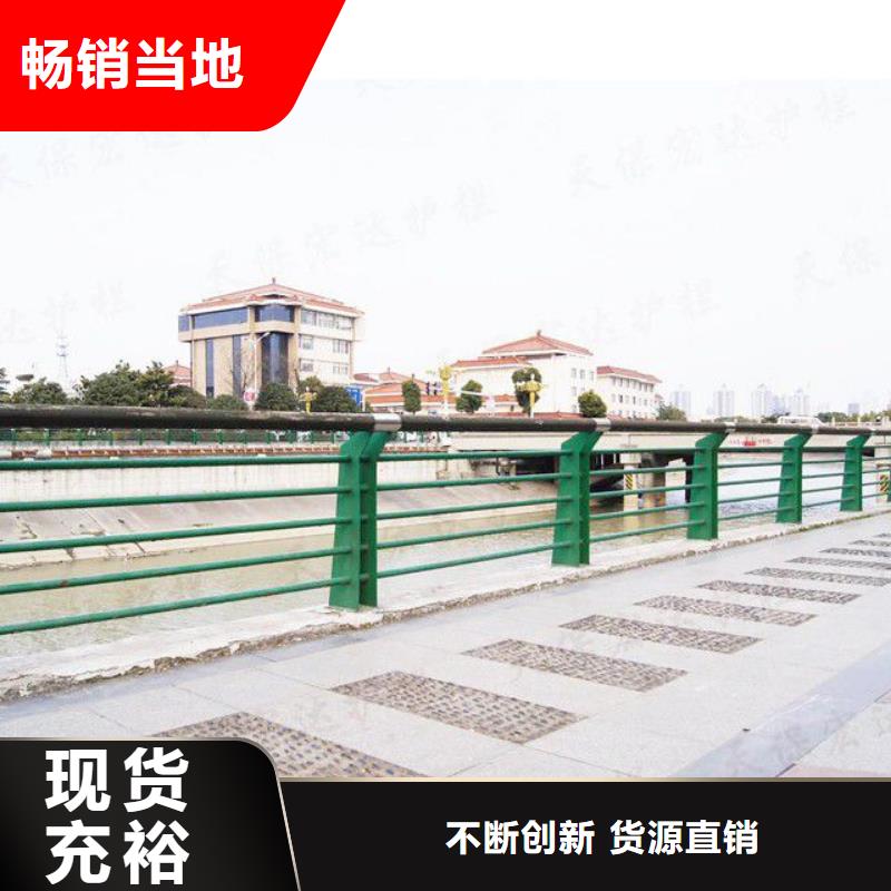 【防撞护栏201不锈钢复合管精选货源】
