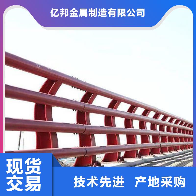 防撞护栏防护栏优质工艺