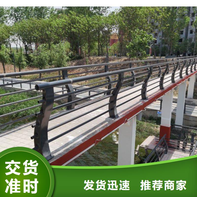 防撞护栏【道路护栏】好产品不怕比