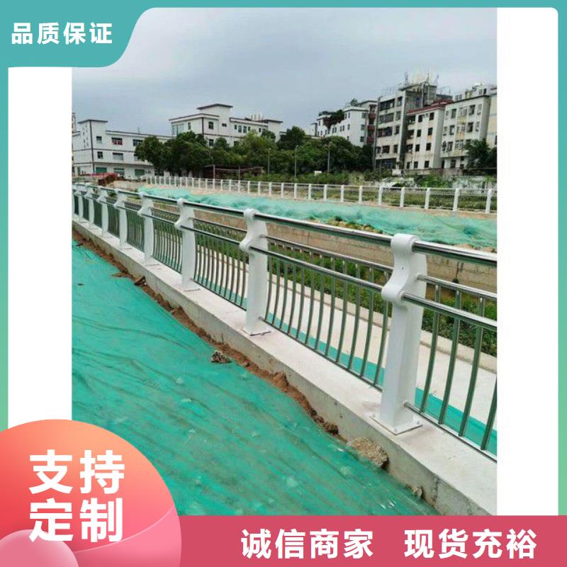 【防撞护栏201不锈钢复合管精选货源】
