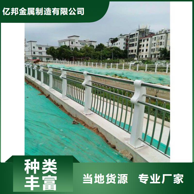 【防撞护栏不锈钢复合管大量现货】