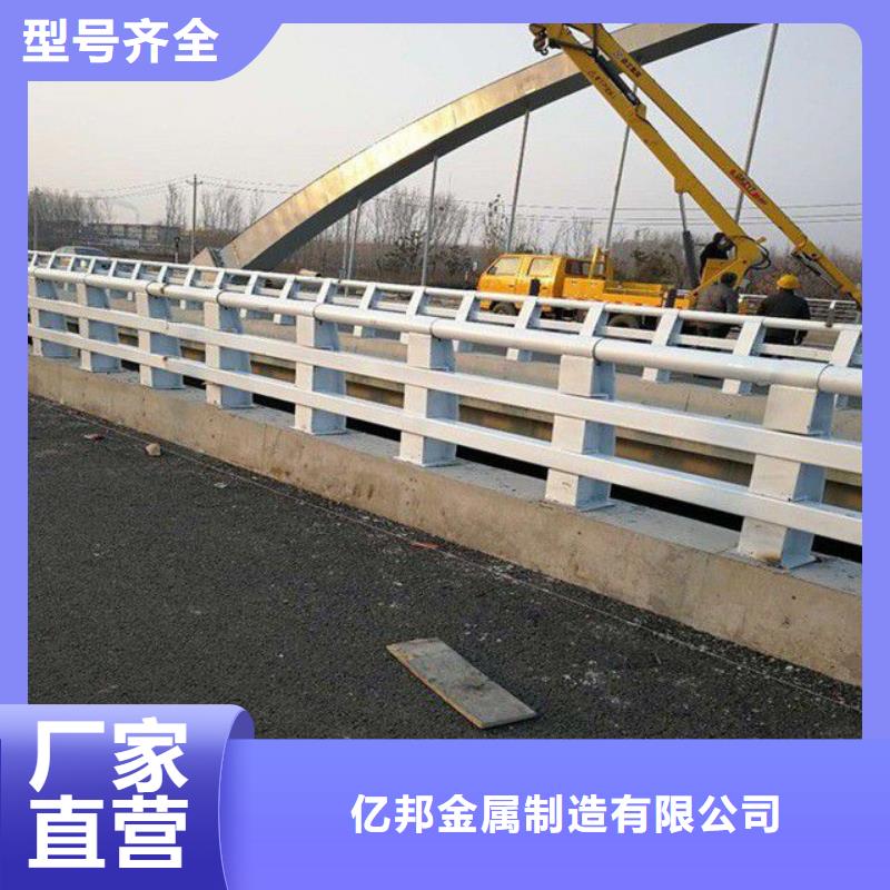 防撞护栏【道路护栏】好产品不怕比
