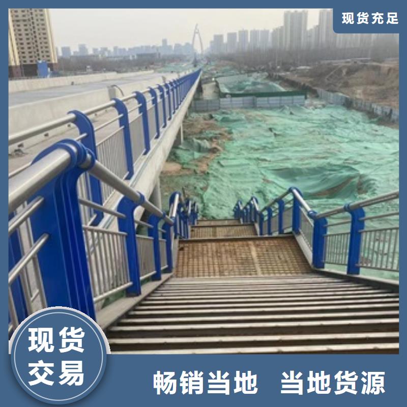 护栏镀锌管喷塑护栏产地批发