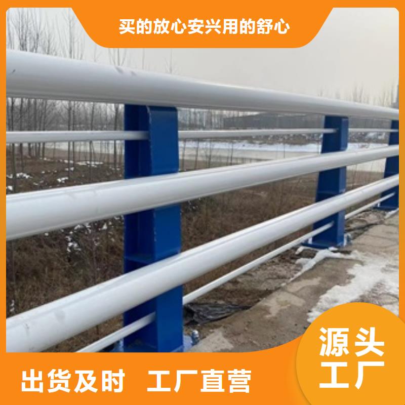 护栏201不锈钢复合管厂家直销放心