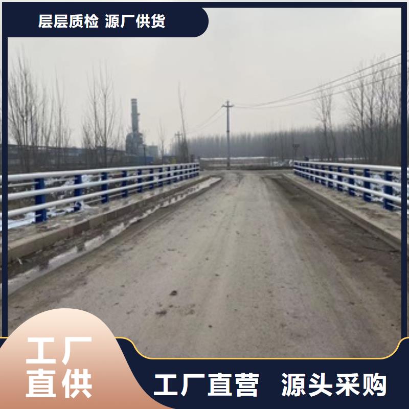 护栏【【河道护栏】】厂家大量现货