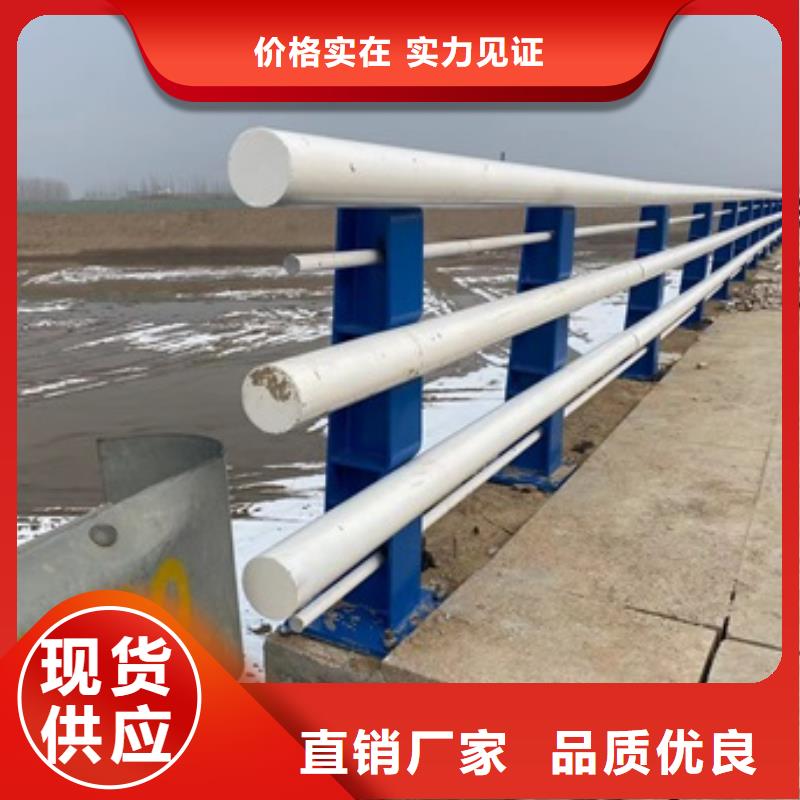 护栏【【河道护栏】】厂家大量现货