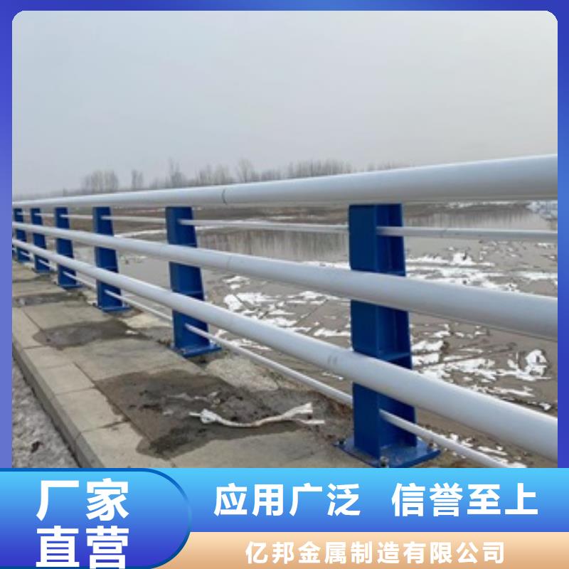护栏【【河道护栏】】厂家大量现货