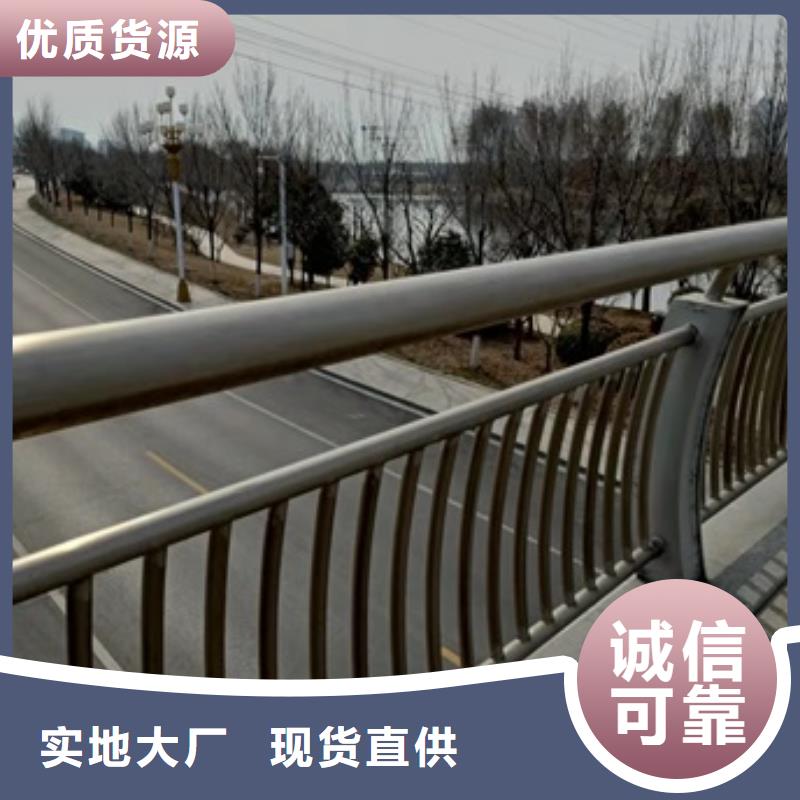 护栏防撞栏杆厂诚信商家服务热情