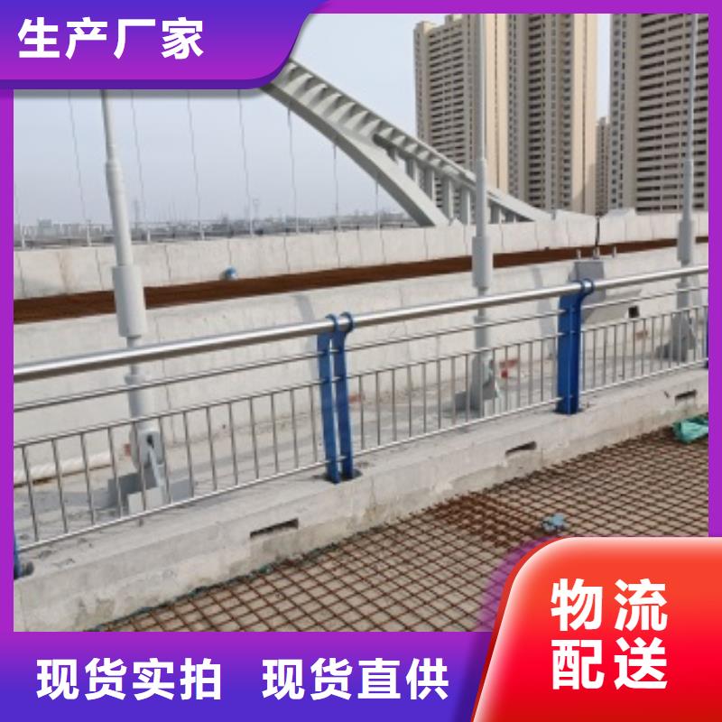 护栏_【不锈钢复合管厂家】免费寄样