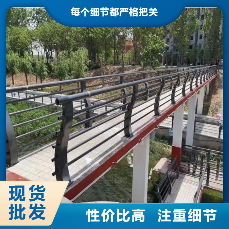 护栏【不锈钢复合管栏杆】价格有优势