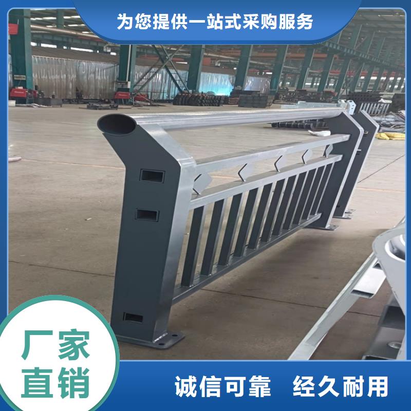护栏【【河道护栏】】厂家大量现货