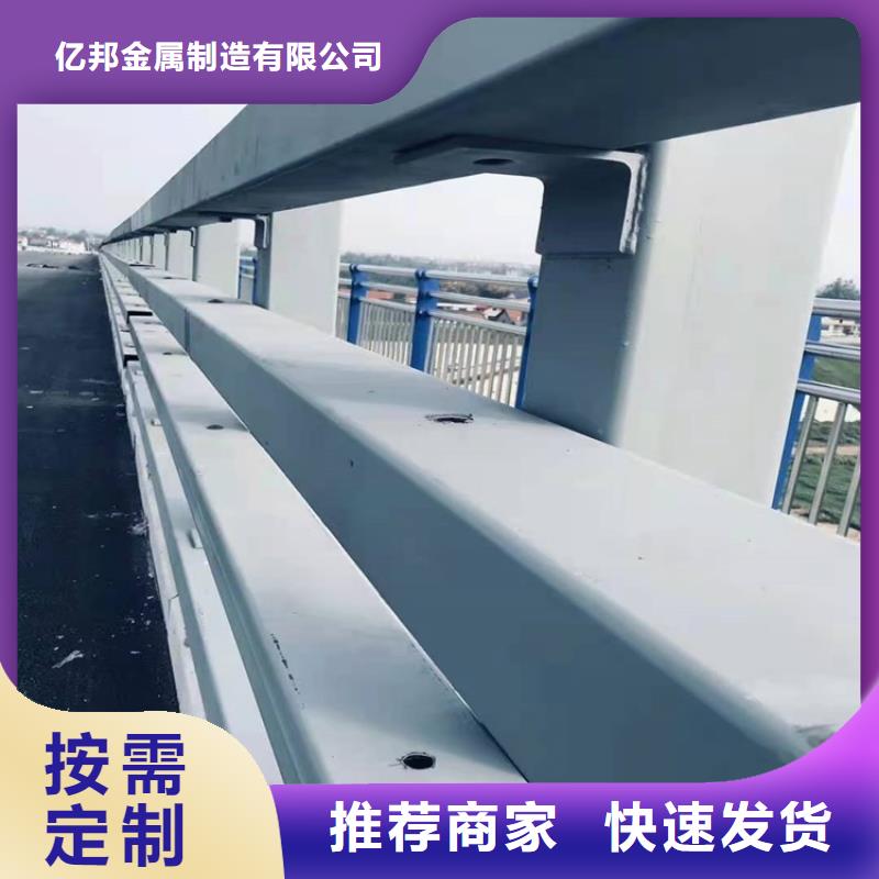 桥梁防撞护栏防撞护栏质优价廉