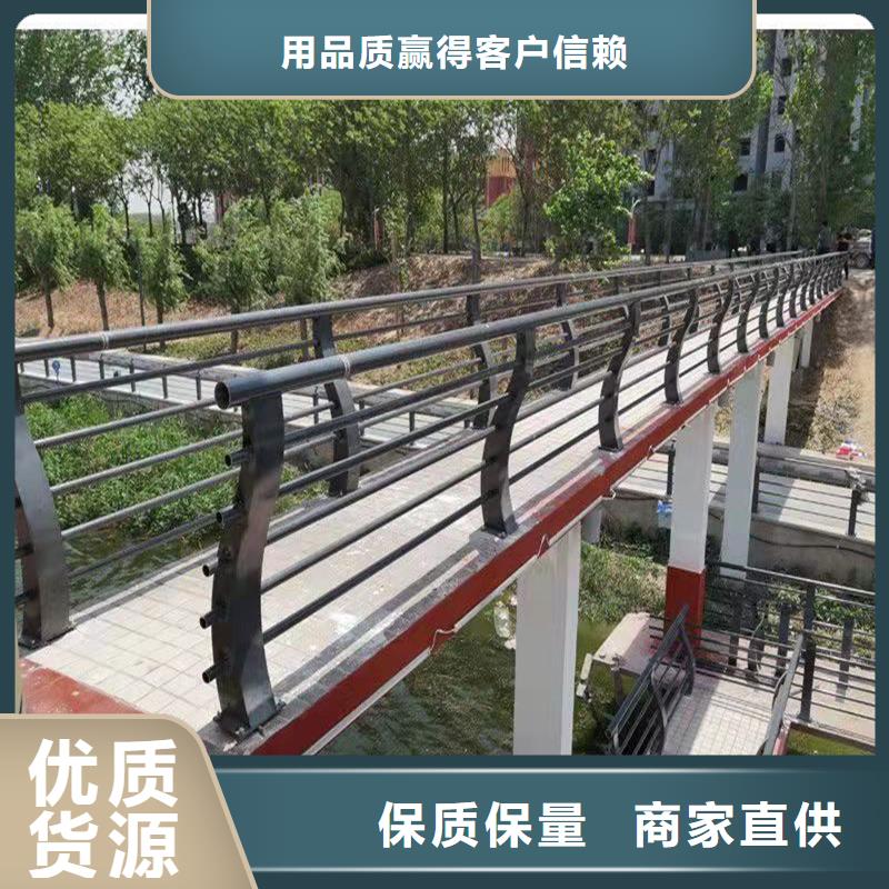 景观护栏防撞【护栏】打造行业品质