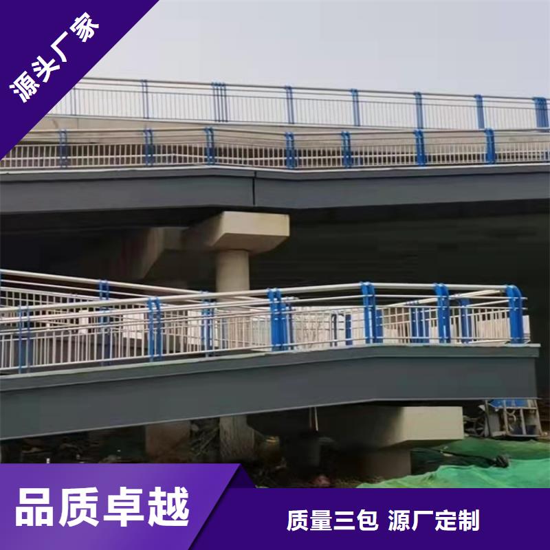 景观护栏防撞【护栏】打造行业品质