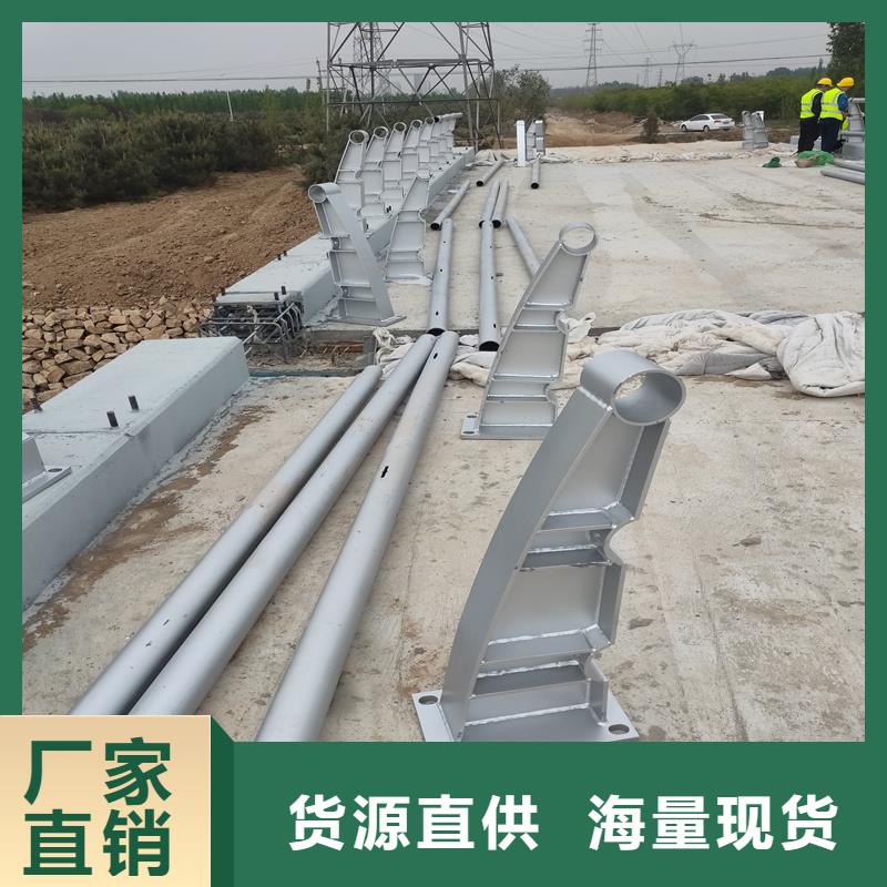 景观护栏道路护栏专注产品质量与服务