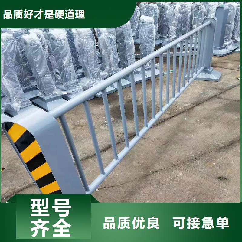 景观护栏防撞护栏买的放心