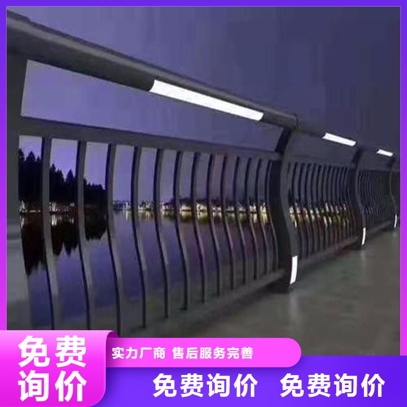 景观护栏防撞护栏买的放心