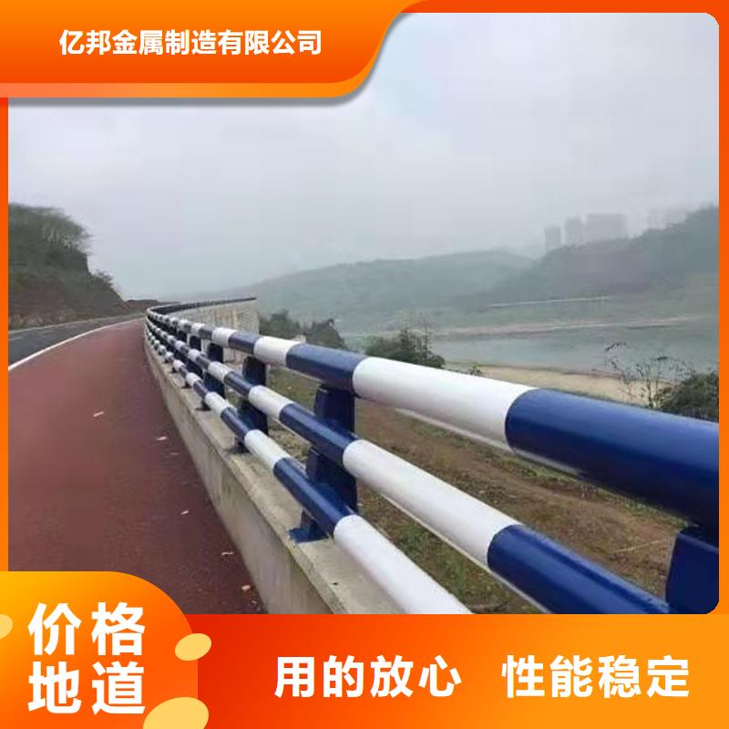 景观护栏防撞【护栏】打造行业品质