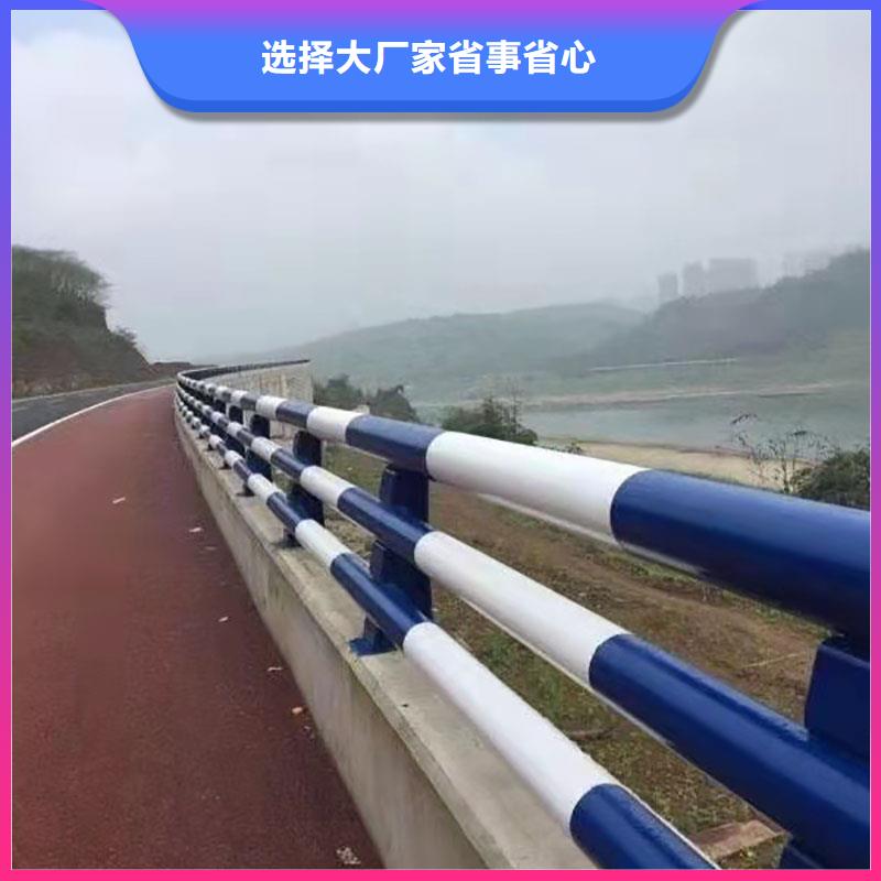 景观护栏道路护栏专注产品质量与服务