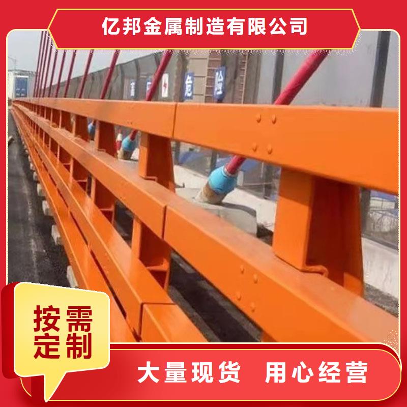 景观护栏,中央分隔栏选择我们没错