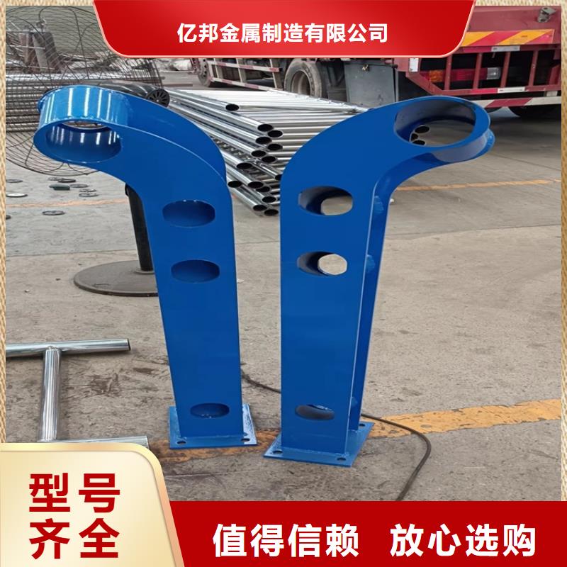 护栏_【城市景观防护栏】的简单介绍