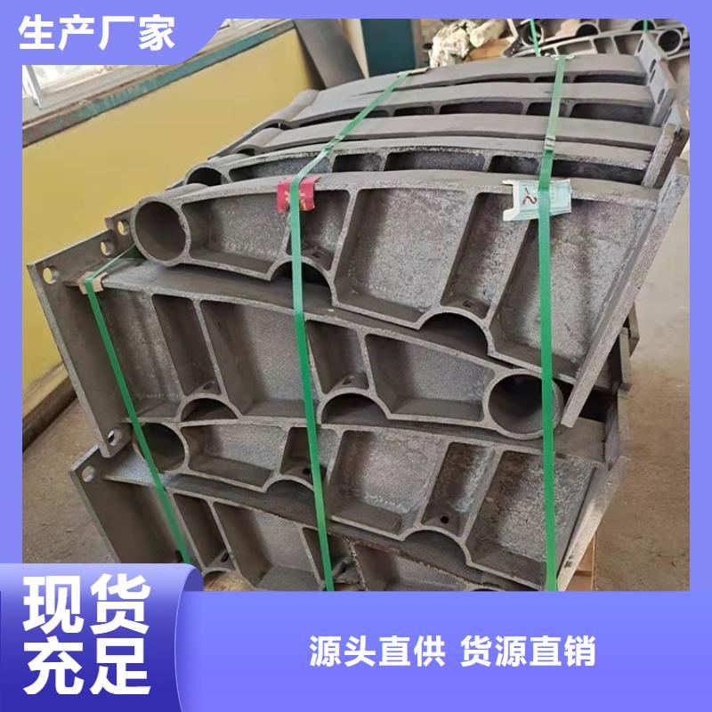 护栏防护栏好产品价格低