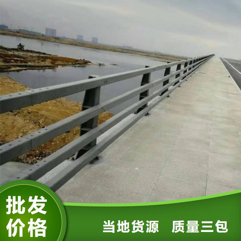 护栏桥梁栏杆厂好货有保障