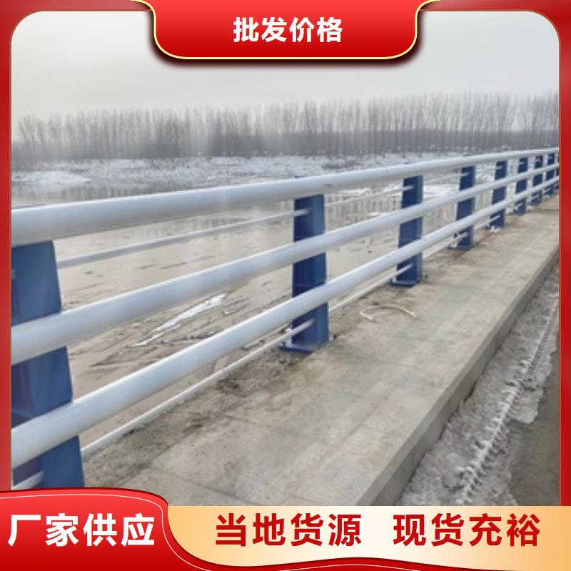 桥梁护栏防撞护栏立柱匠心制造