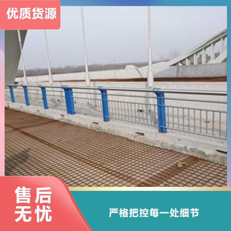 桥梁护栏_景观护栏源头把关放心选购