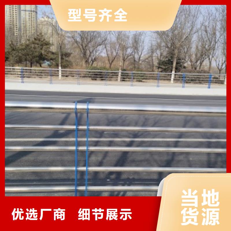 优质防撞桥梁防护栏杆厂家