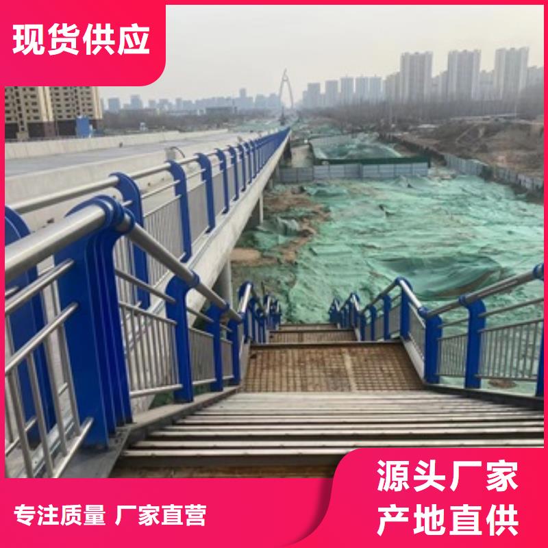 桥梁人行道栏杆厂家_精益求精