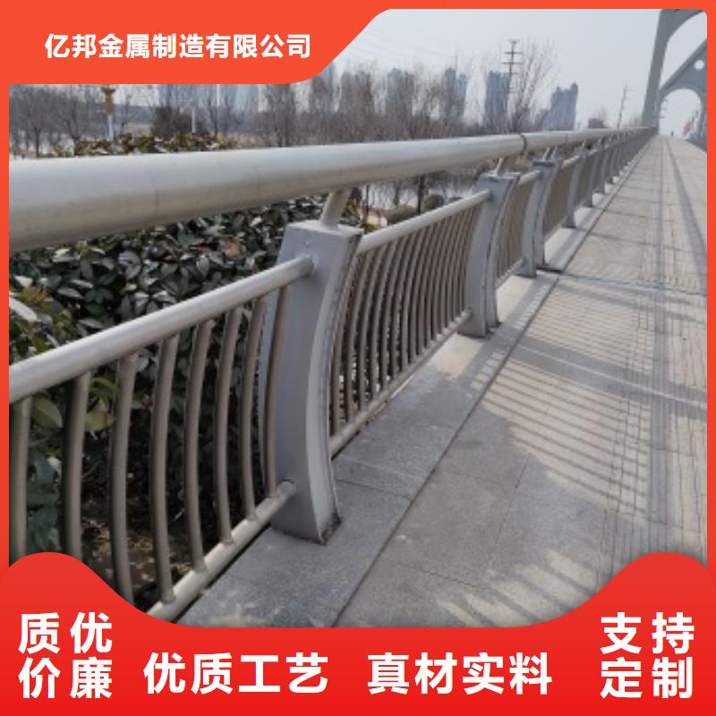 注重桥梁人行道护栏质量的厂家