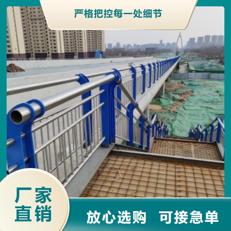 桥梁人行道栏杆厂家规格齐全