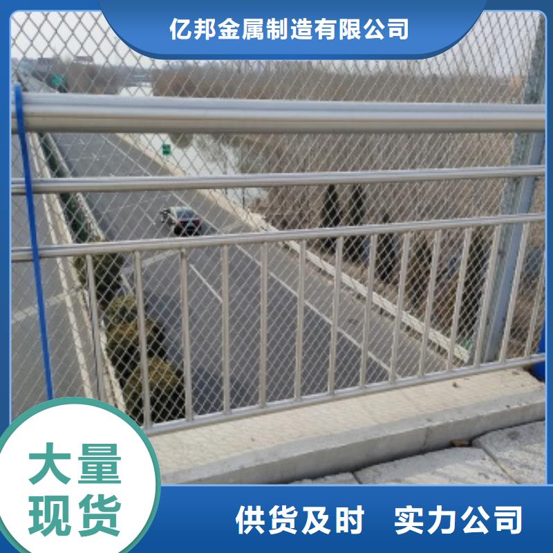 桥梁防撞栏杆图文介绍