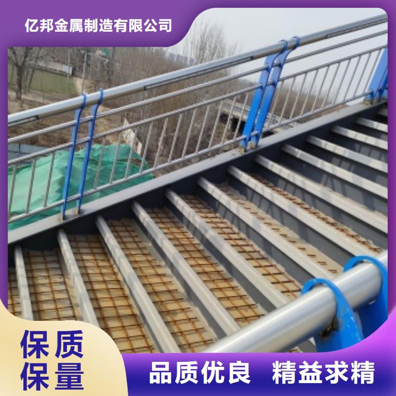 注重桥梁人行道护栏质量的厂家