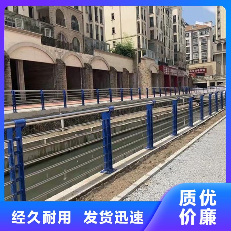 1不锈钢复合管护栏品质不将就