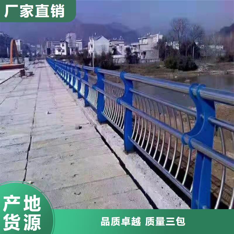 3镀锌管喷塑护栏品质做服务