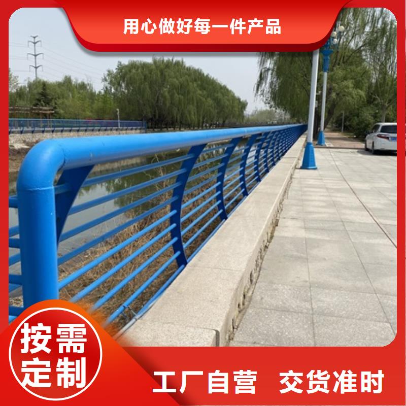 【3】城市景观防护栏随到随提