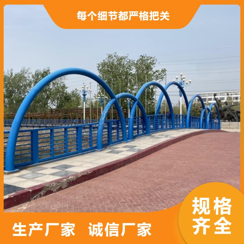 3河道防撞栏杆专注品质