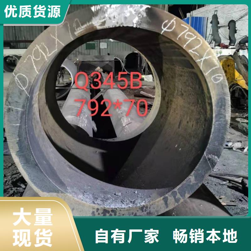 卷板机卷管视频直缝焊管和无缝焊管的区别在线咨询