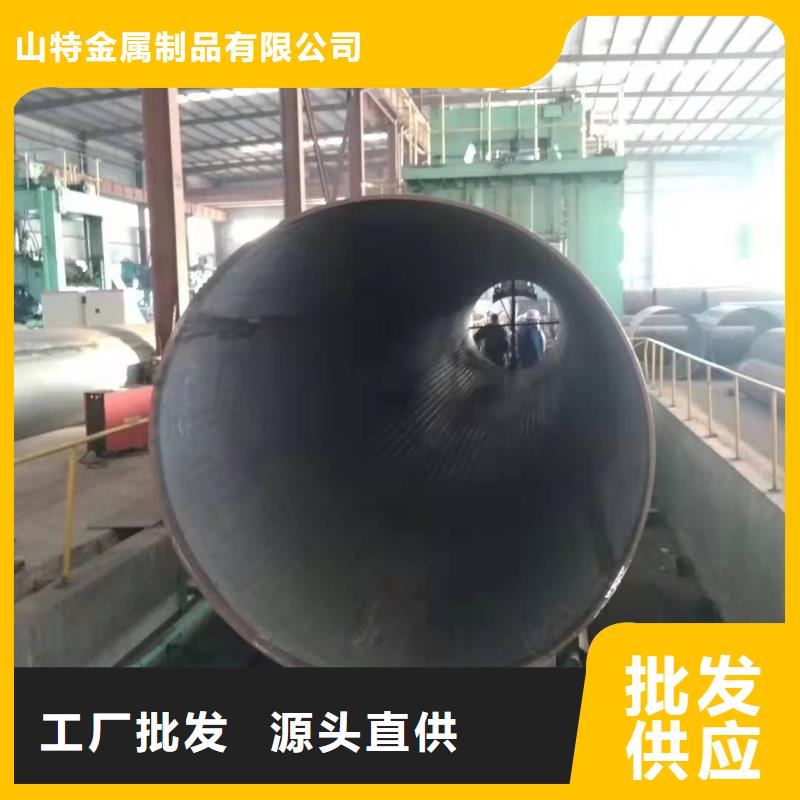 q355b厚壁卷管大口径直缝焊管服务为先