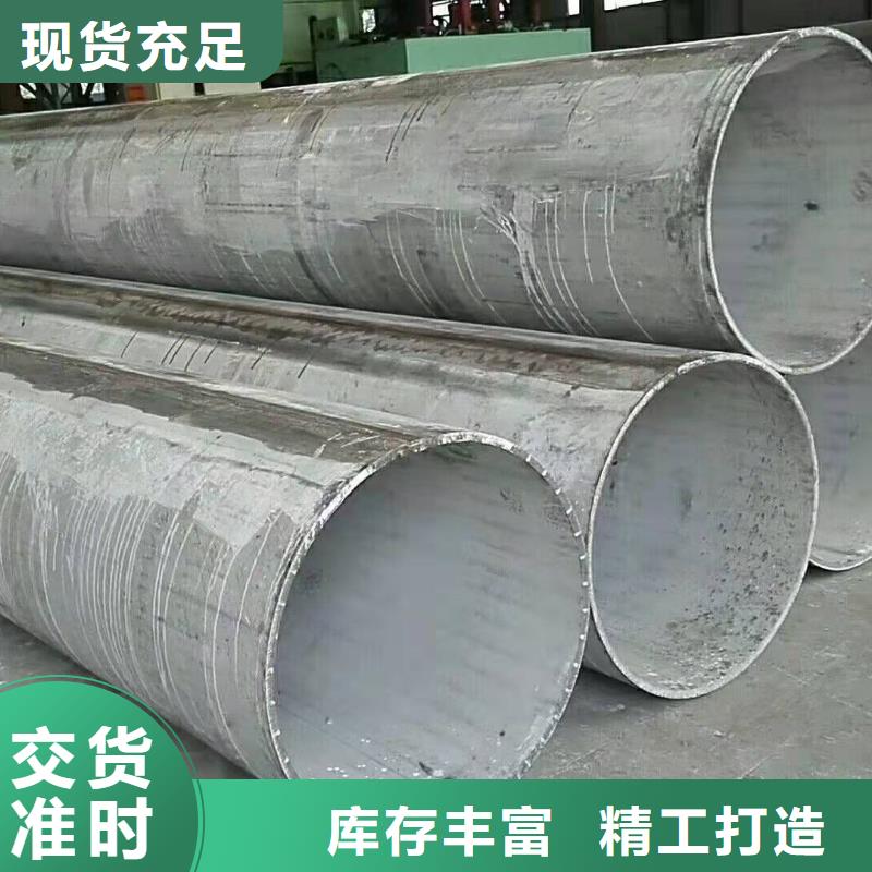 儋州市大口径直缝焊管阀门用钢信赖