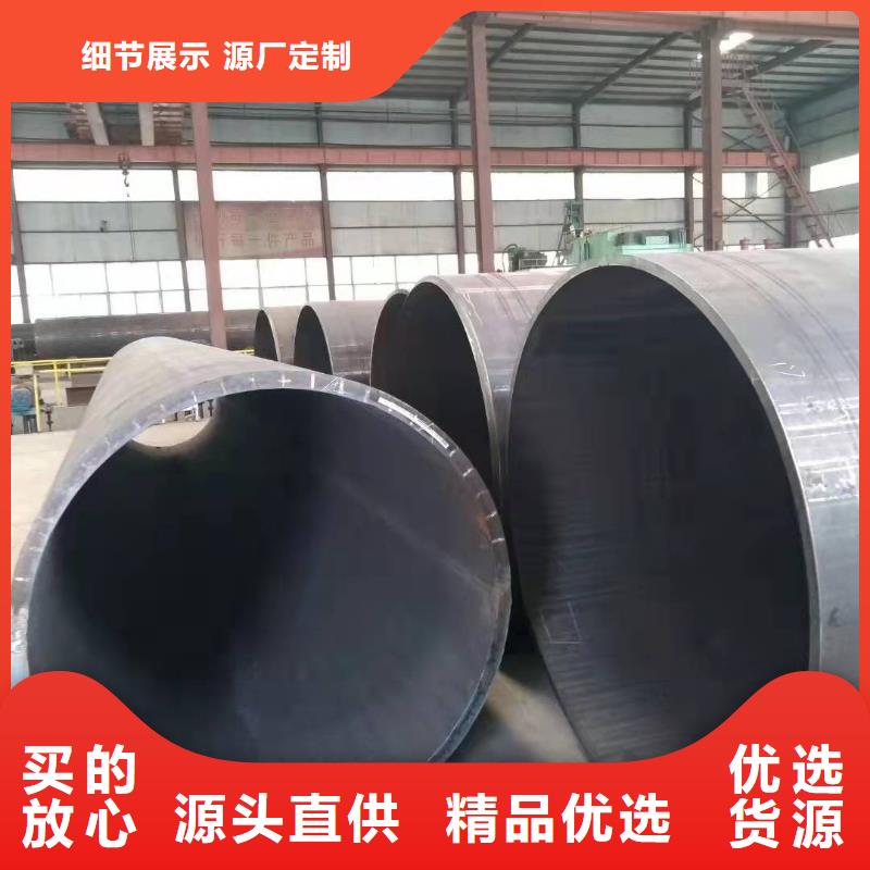 双面埋弧探伤钢板卷筒直缝焊管尺寸规格表产品介绍
