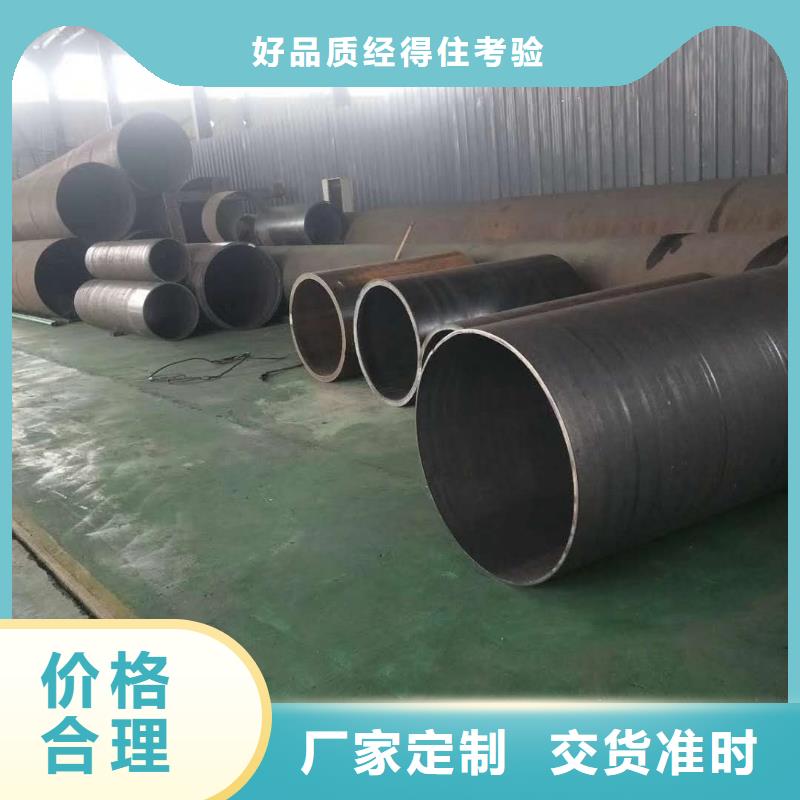 双面埋弧探伤钢板卷筒直缝焊管尺寸规格表产品介绍